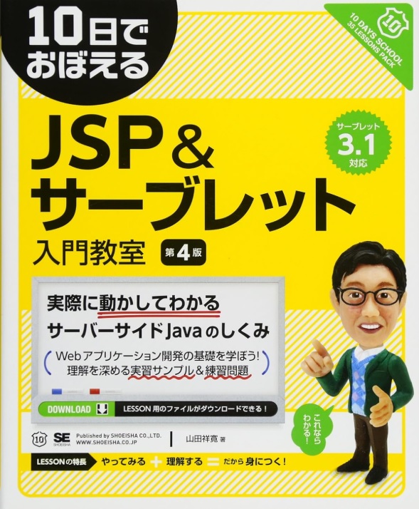 Cookpad