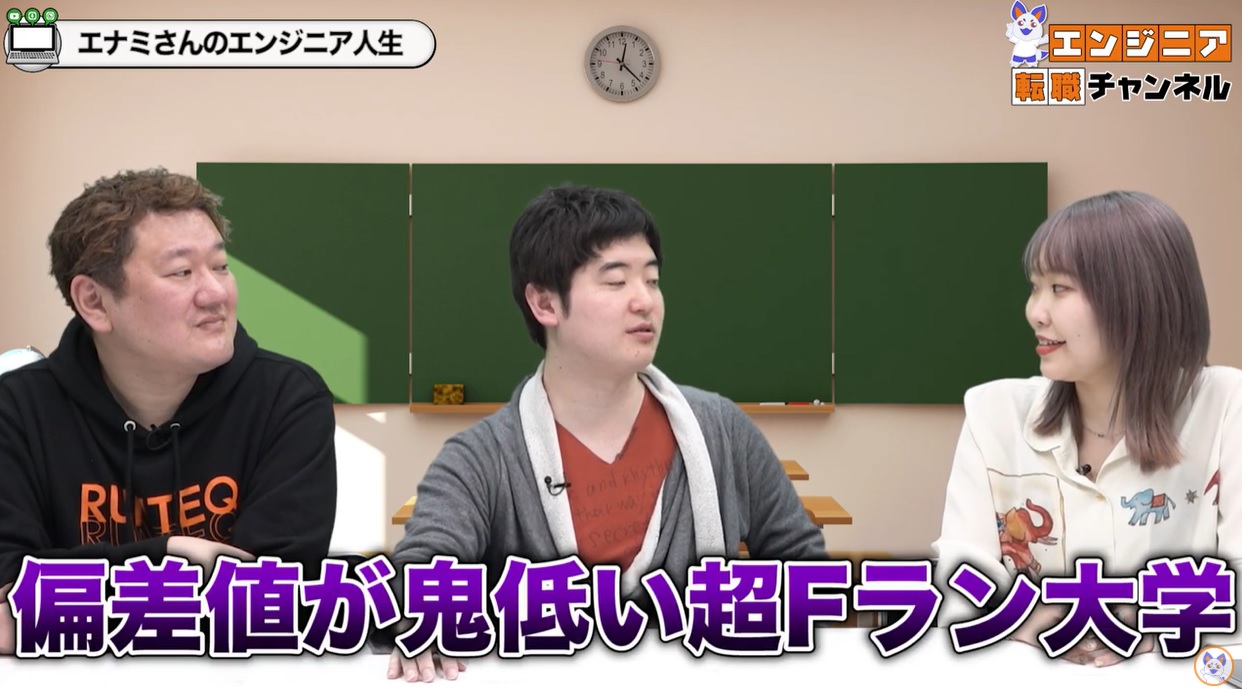 RaiseTechは怪しい？運営会社と資本金は？大怪獣の豪華共演 RUNTEQ＆ RaiseTech（レイズテック）